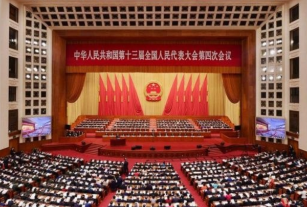 China NPC