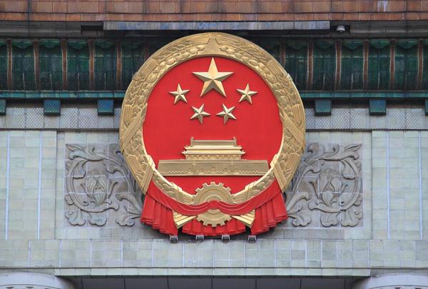 China great hall