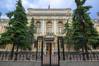 Russia central bank