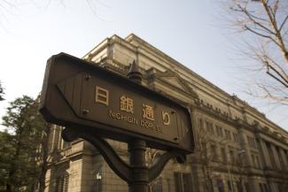 Bank of Japan Street