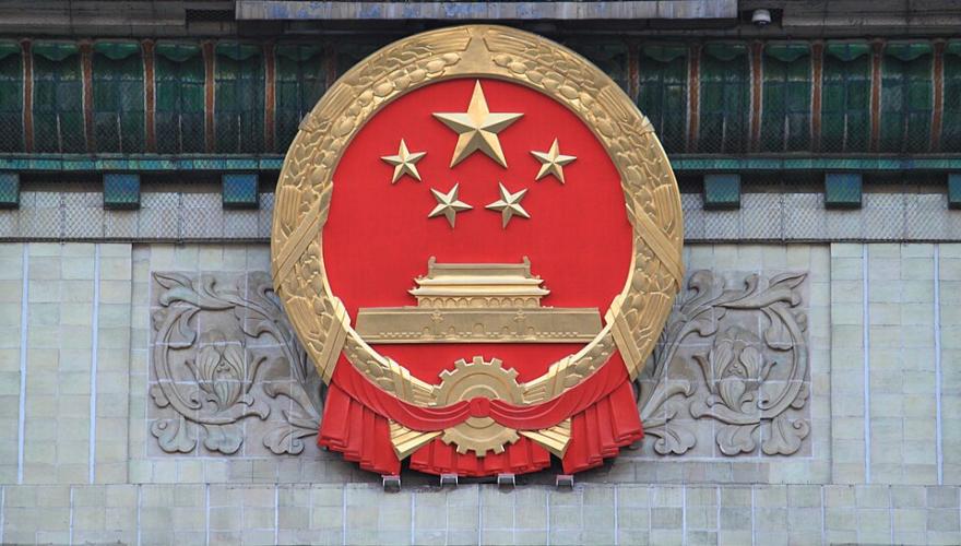 China Politburo Meeting (Jul. 26)
