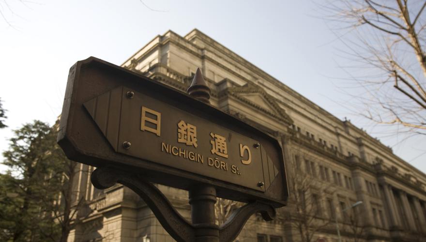 Shunto bonanza opens door to March rate hike
